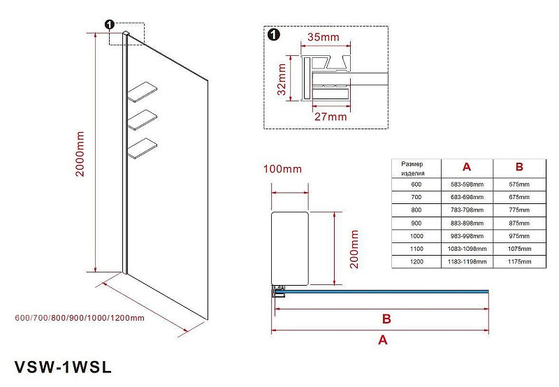 Душевая перегородка Vincea Walk-In 100 VSW-1HWS100GSGM