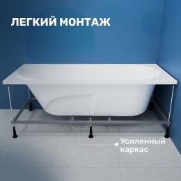 Акриловая ванна Vincea 170х75 VBT-2A170-FR