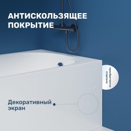 Акриловая ванна Vincea 170х75 VBT-2A170-FR