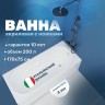 Акриловая ванна Vincea 170х75 VBT-2A170-LG