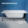 Акриловая ванна Vincea 150х70 VBT-2B150-FR