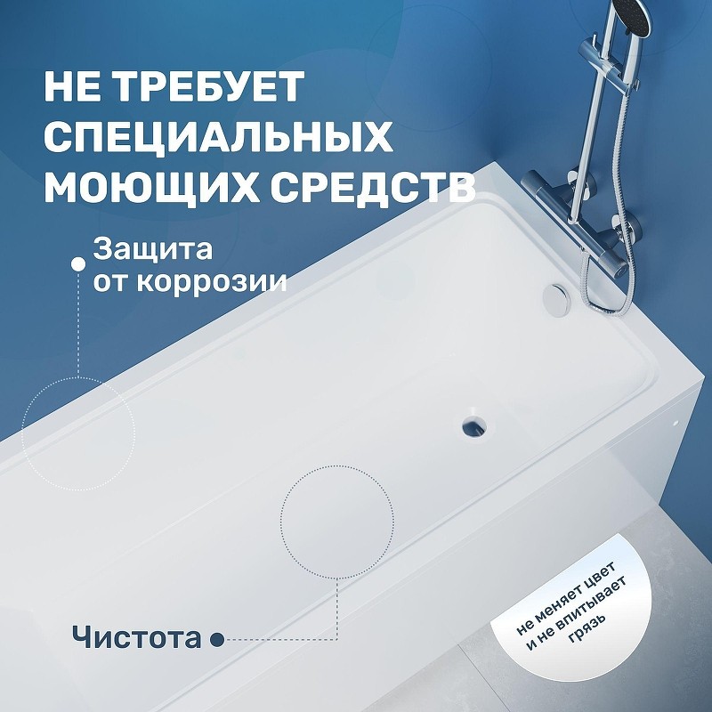 Акриловая ванна Vincea 150х70 VBT-2G150-FR