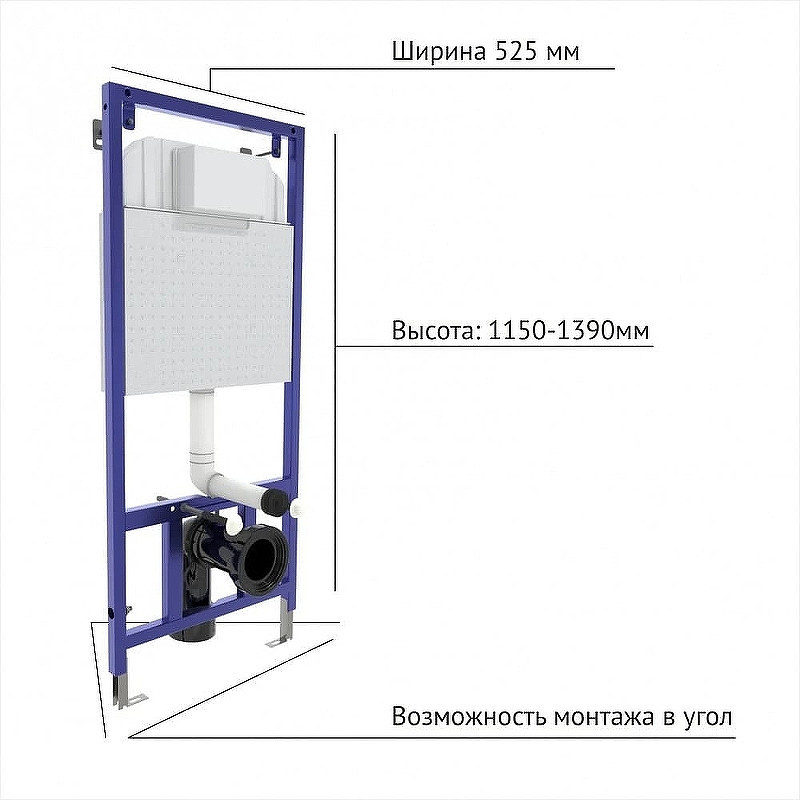 Комплект унитаза Vincea Evo Rimless VT1-34S с инсталляцией Berges Novum L5 040215