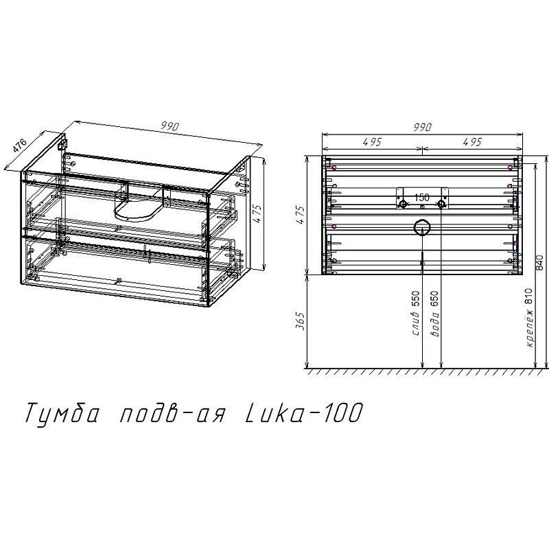 Тумба под раковину Vincea Luka 100 VMC-2L100TO подвесная