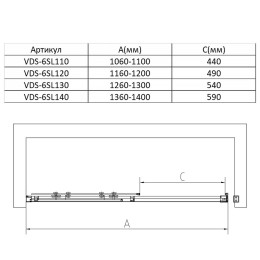 Душевая дверь Vincea Slim 130 VDS-6SL130CL