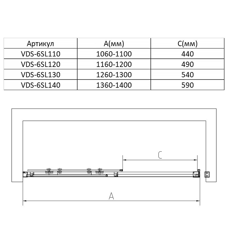 Душевая дверь Vincea Slim 130 VDS-6SL130CLB