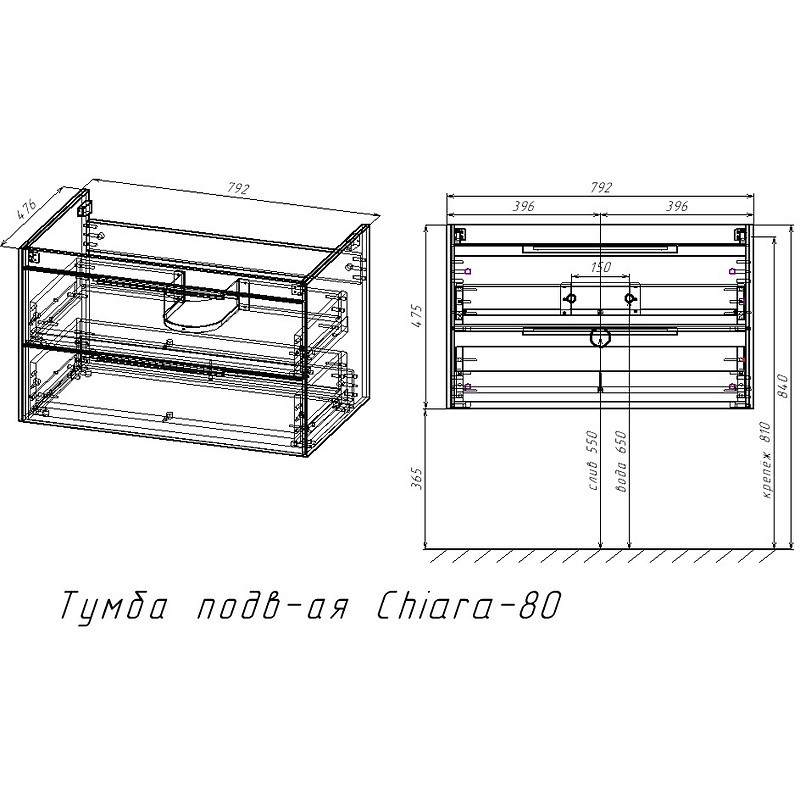 Тумба под раковину Vincea Chiara 2D 80 VMC-2C2800RO подвесная