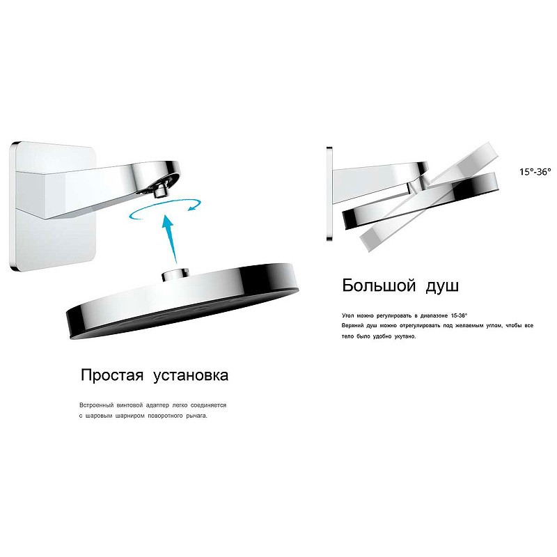 Душевая система Vincea Inspire VSFW-3I21MT3RMB с термостатом