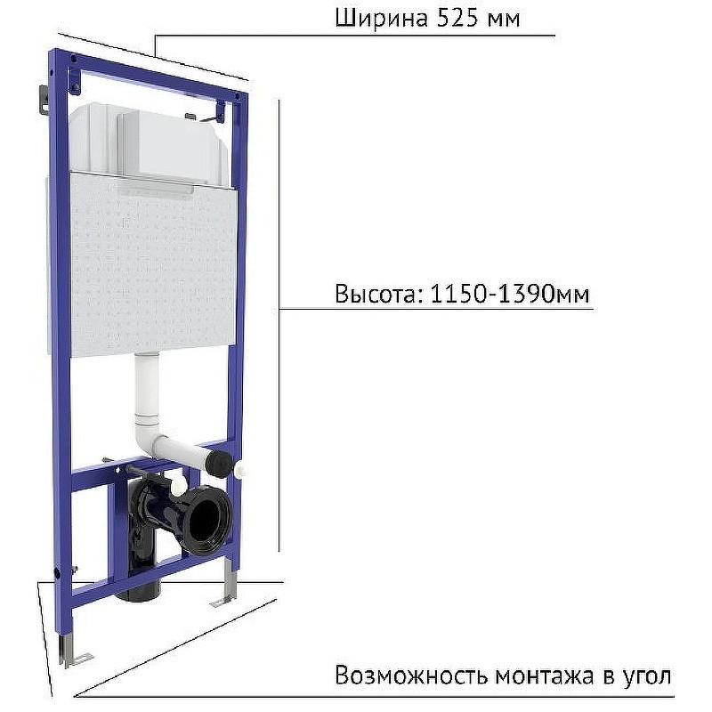 Комплект унитаза Vincea Globo VT1-14S с инсталляцией Berges Novum D5 040235