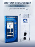 Комплект унитаза Vincea Globo VT1-14S с инсталляцией Charus City CR.200.21.01