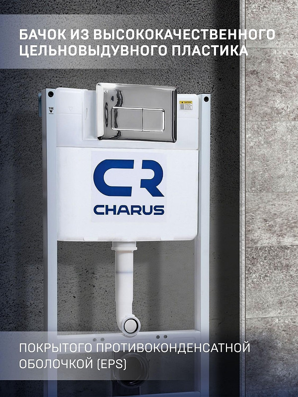 Комплект унитаза Vincea Globo VT1-14S с инсталляцией Charus City CR.200.21.01