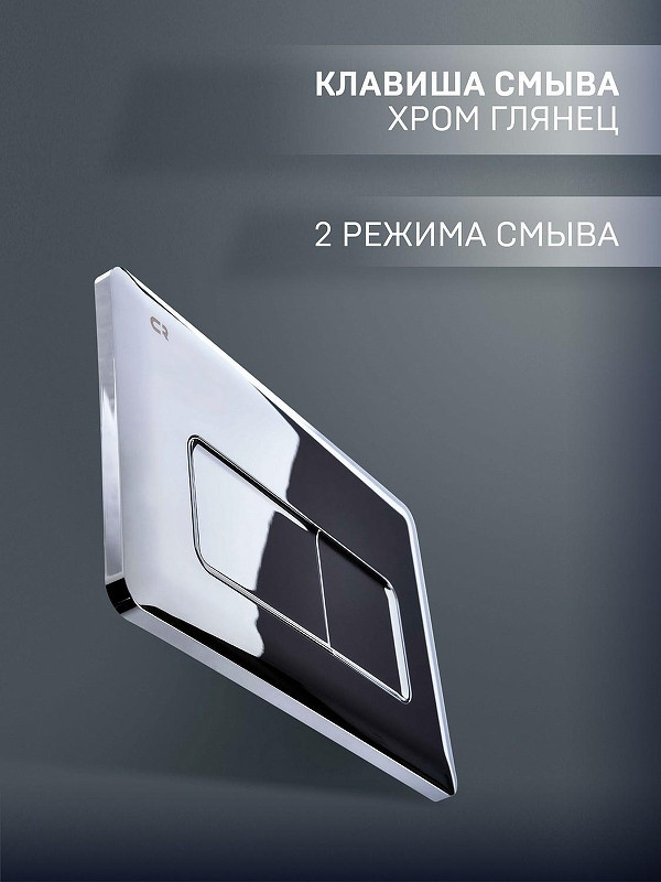 Комплект унитаза Vincea Globo VT1-14S с инсталляцией Charus City CR.200.21.01