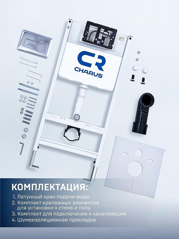 Комплект унитаза Vincea Globo VT1-14S с инсталляцией Charus City CR.200.21.01