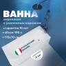 Акриловая ванна Vincea 170х70 VBT-2B170-FR