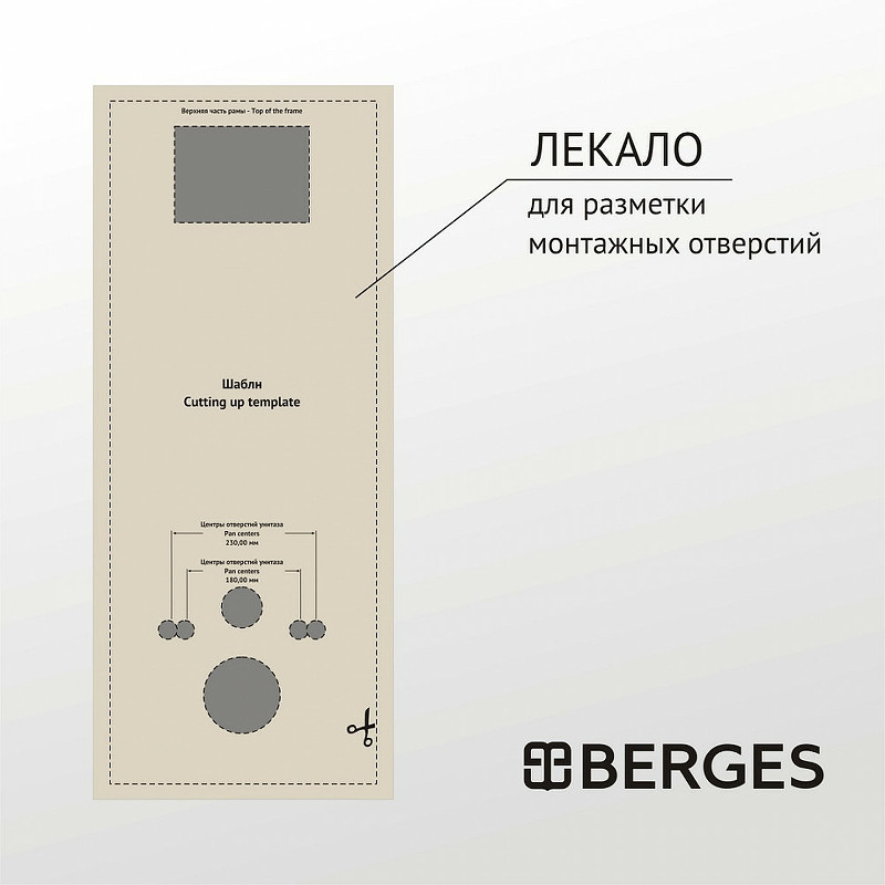 Комплект унитаза Vincea Evo Rimless VT1-34S с инсталляцией Berges Atom 410 040332