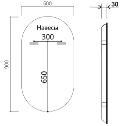 Зеркало Vincea 50 VLM-3AU900B-2 с подсветкой