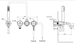 Смеситель для ванны Vincea Villa VTFW-1VL1MB