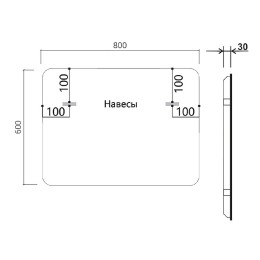 Зеркало Vincea 80 VLM-3VC800 с подсветкой