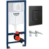 Комплект унитаза Vincea Globo VT1-14S с инсталляцией Grohe Rapid SL 38811KF0