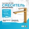 Смеситель для раковины Vincea Vogue VBF-1V1BG