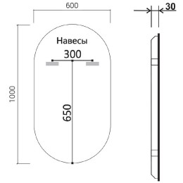 Зеркало Vincea 60 VLM-3AU100B с подсветкой