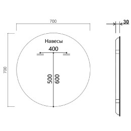 Зеркало Vincea 70 VLM-3DE700B-2 с подсветкой