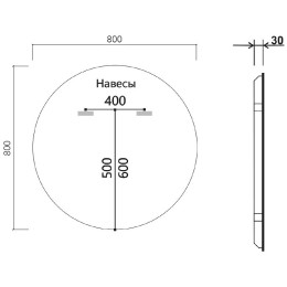 Зеркало Vincea 80 VLM-3DE800B-2 с подсветкой