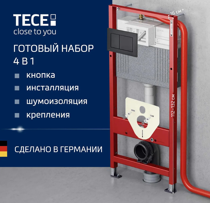 Комплект унитаза Vincea Evo Rimless VT1-34S с инсталляцией Tece Now 9400414