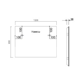 Зеркало Vincea 120 VLM-3VN120-2 с подсветкой