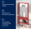 Комплект унитаза Vincea Globo VT1-14S с инсталляцией Tece Now 9400414