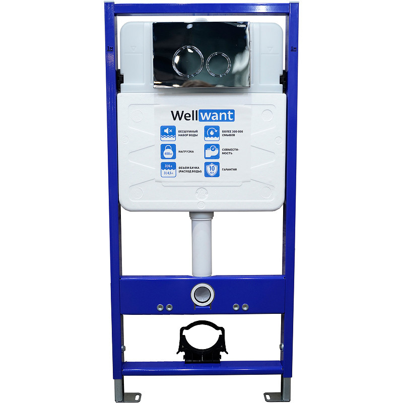 Комплект унитаза Vincea Globo VT1-14S с инсталляцией WellWant Standart 50 WWISI1110B