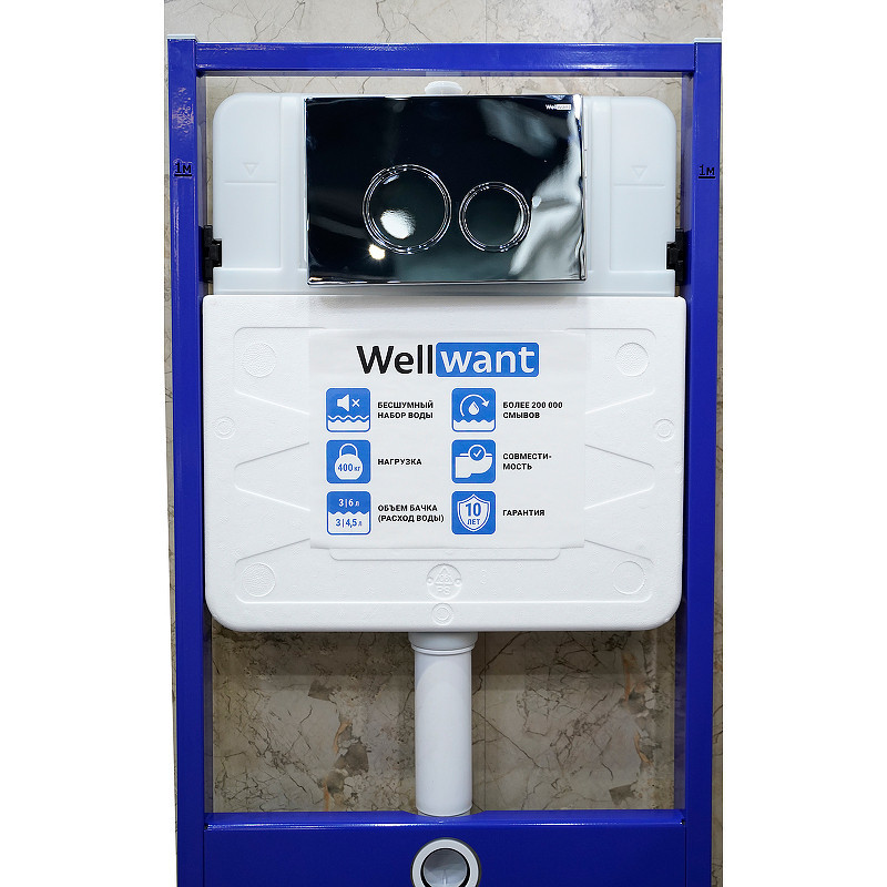 Комплект унитаза Vincea Globo VT1-14S с инсталляцией WellWant Standart 50 WWISI1110B