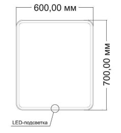Зеркало Vincea 60 VLM-3VC6007-2 с подсветкой