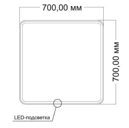 Зеркало Vincea 70 VLM-3VC7007 с подсветкой