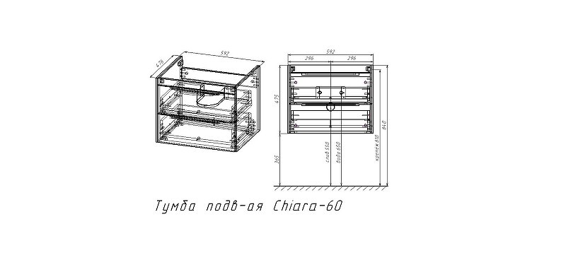 Тумба под раковину Vincea Chiara 2D 60 VMC-2C2600CO подвесная