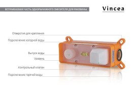 Смеситель для раковины Vincea Esse VBFW-1E1MB