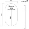 Зеркало Vincea 60 VLM-3AU100-2 с подсветкой с подогревом