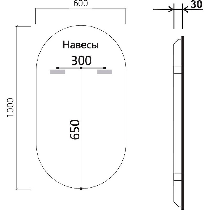 Зеркало Vincea 60 VLM-3AU100-2 с подсветкой с подогревом