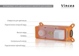 Смеситель для раковины Vincea Desire VBFW-1D1BG