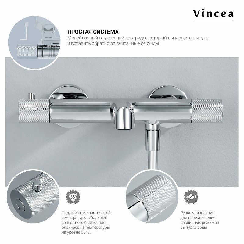 Душевая система Vincea Desire VSFS-1D1TCH с термостатом