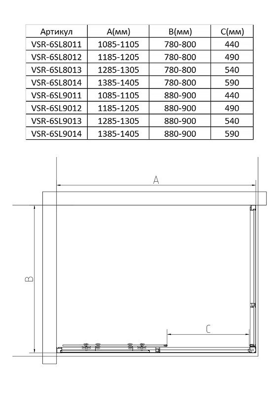 Душевой уголок Vincea Slim 8mm 110х80 VSR-6SL8011CLB